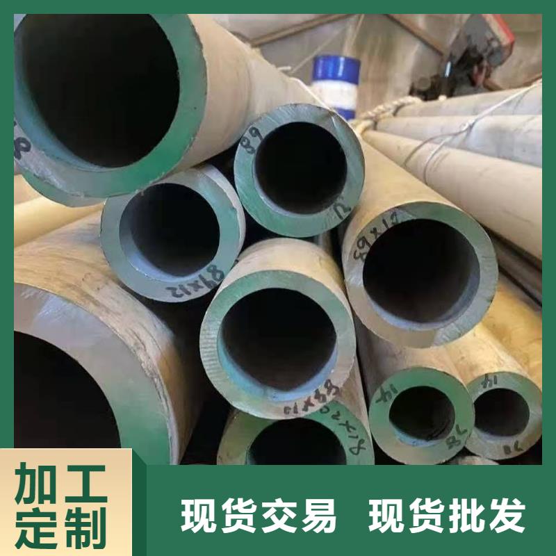 高品质不锈钢管供应商