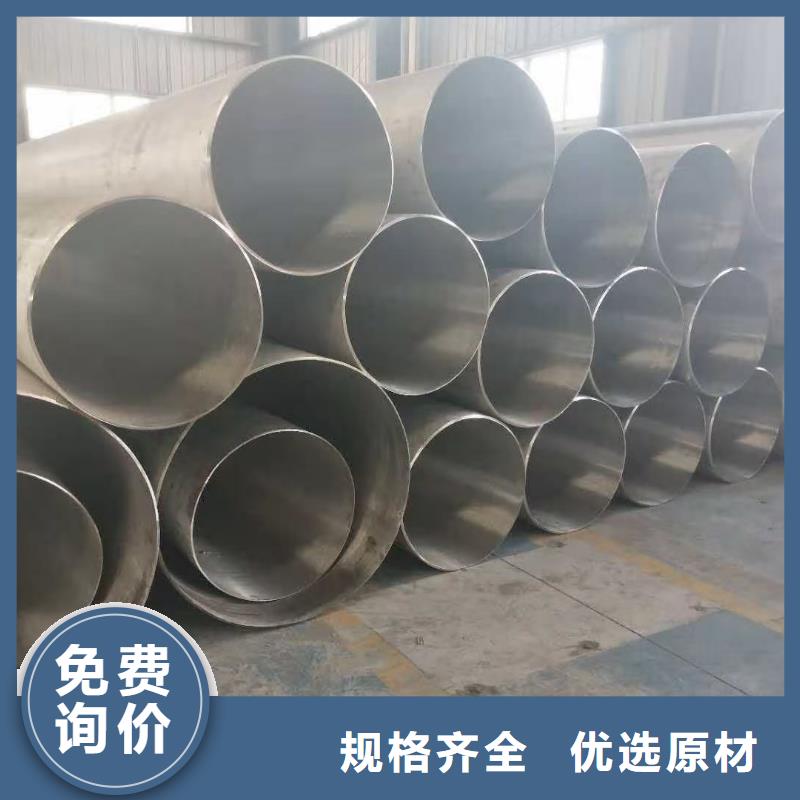 购买不锈钢管满意后付款