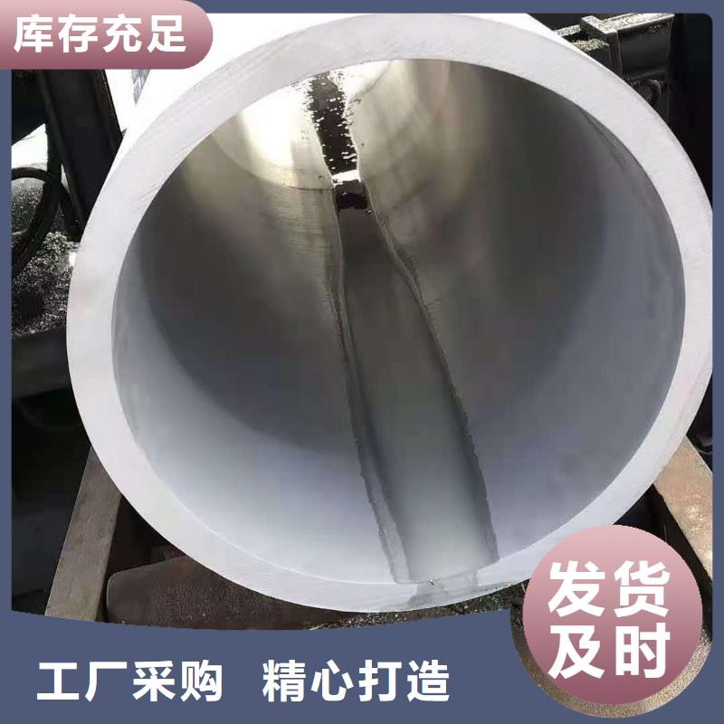不锈钢管合金管精选货源
