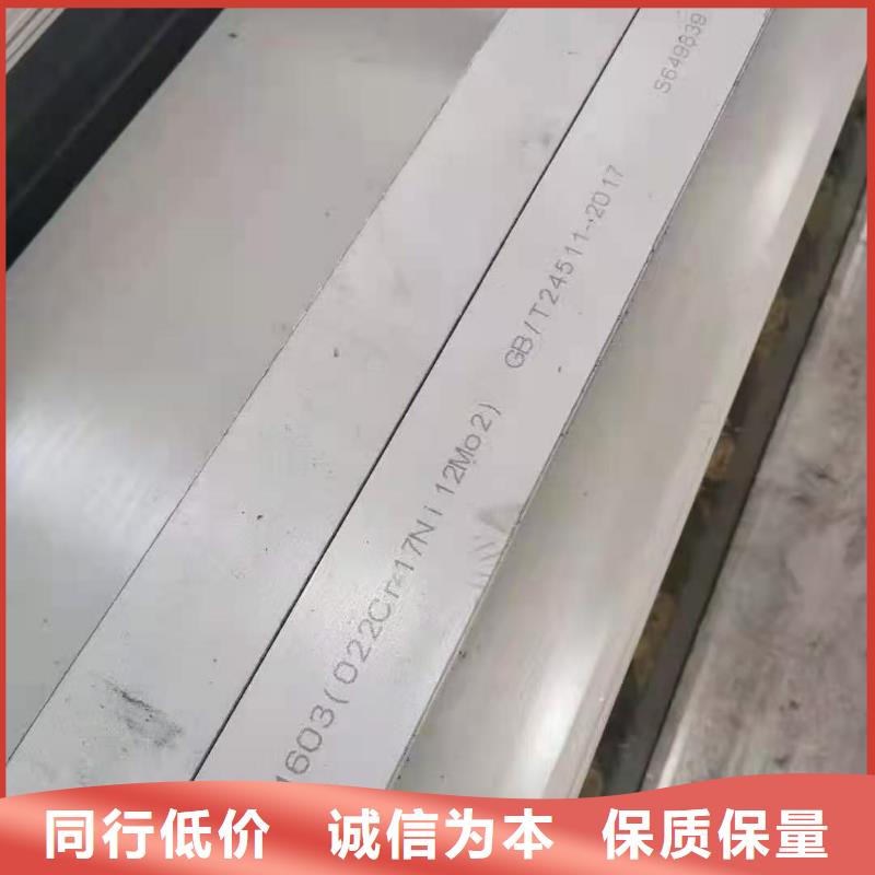 不锈钢管实力工厂