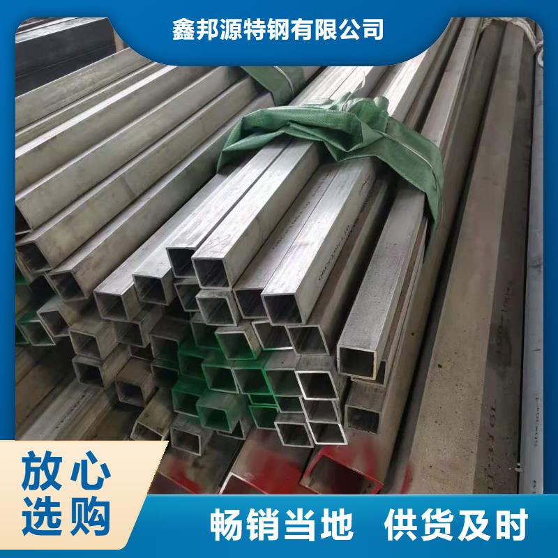 高品质不锈钢管供应商