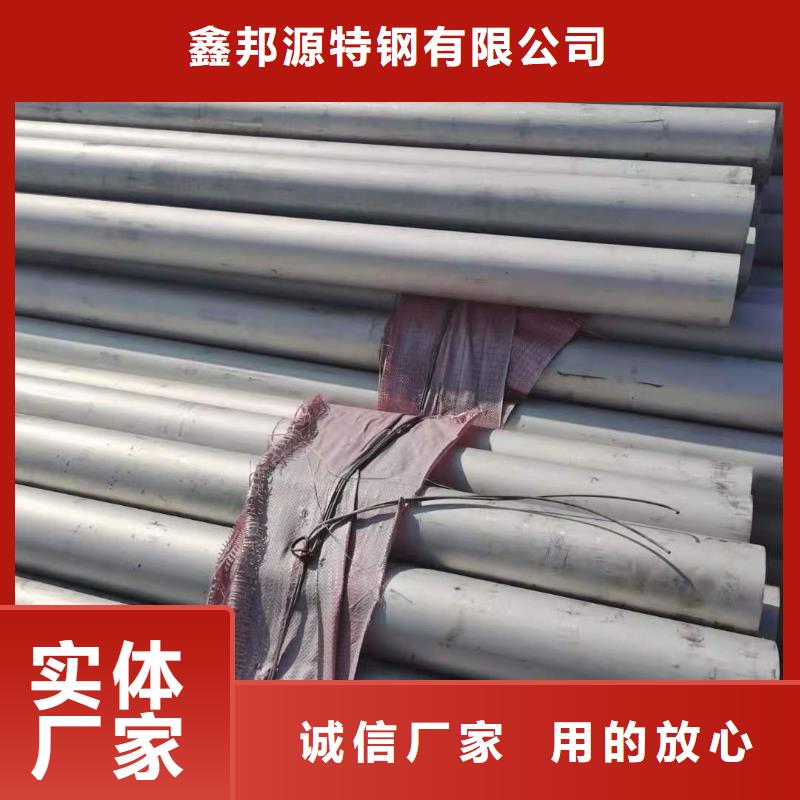 精轧钢管-视频-精轧钢管-鑫邦源特钢(枣庄市分公司)服务区域台儿庄|山亭|青岛|滨州|莱芜|济南|德州|临沂