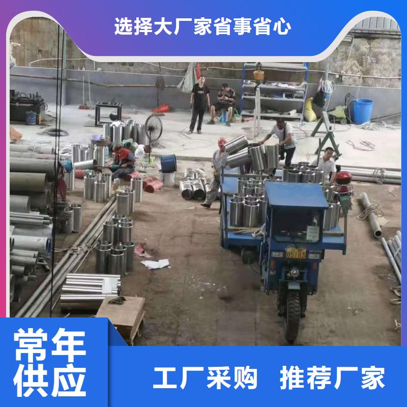 购买不锈钢管满意后付款