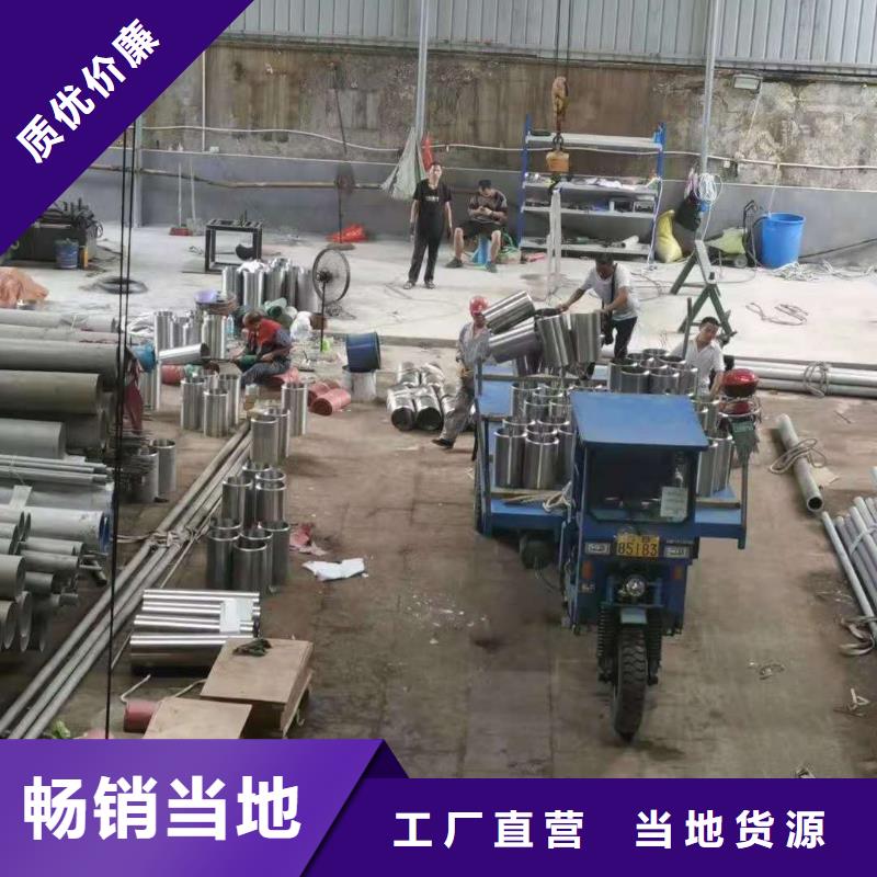 精轧钢管-视频-湖北省黄石市鑫邦源精轧钢管可服务区域下陆|大冶|宜昌|荆门|黄冈|荆州|十堰等