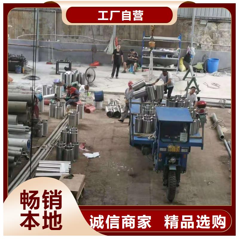 不锈钢管合金管精选货源