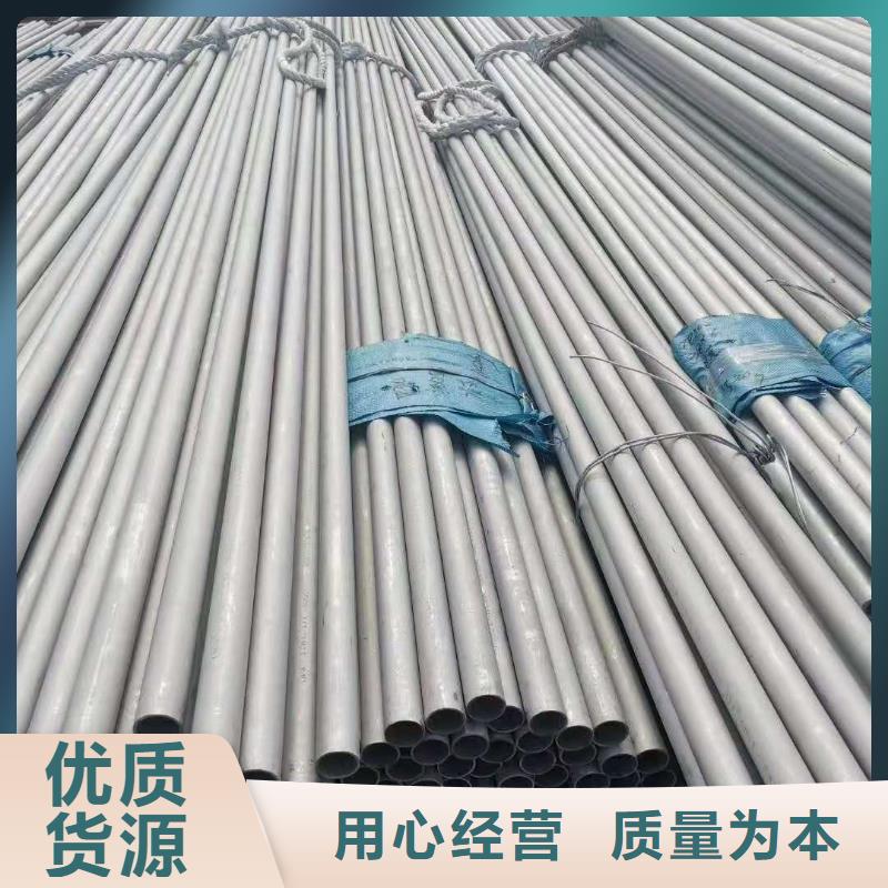 不锈钢管热卖中