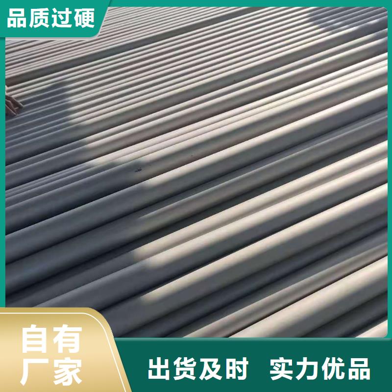 精轧钢管-视频-精轧钢管-鑫邦源特钢(枣庄市分公司)服务区域台儿庄|山亭|青岛|滨州|莱芜|济南|德州|临沂