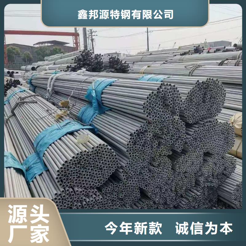 精轧钢管-视频-精轧钢管-鑫邦源特钢(枣庄市分公司)服务区域台儿庄|山亭|青岛|滨州|莱芜|济南|德州|临沂