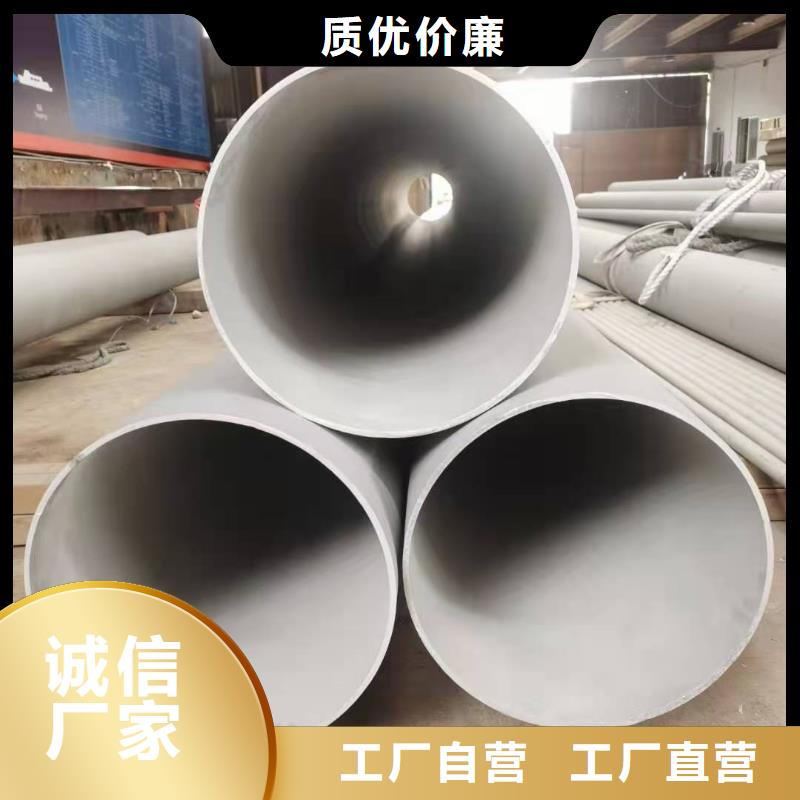 不锈钢管热卖中