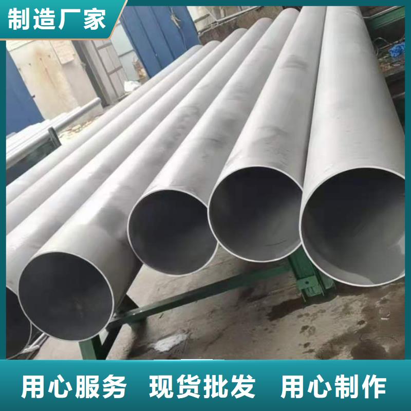购买不锈钢管满意后付款