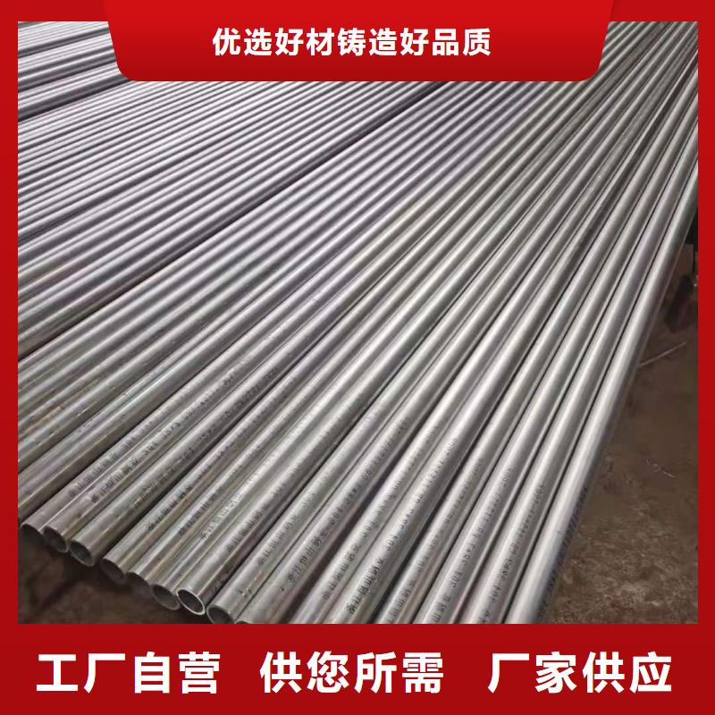 精轧钢管-视频-湖北省黄石市鑫邦源精轧钢管可服务区域下陆|大冶|宜昌|荆门|黄冈|荆州|十堰等