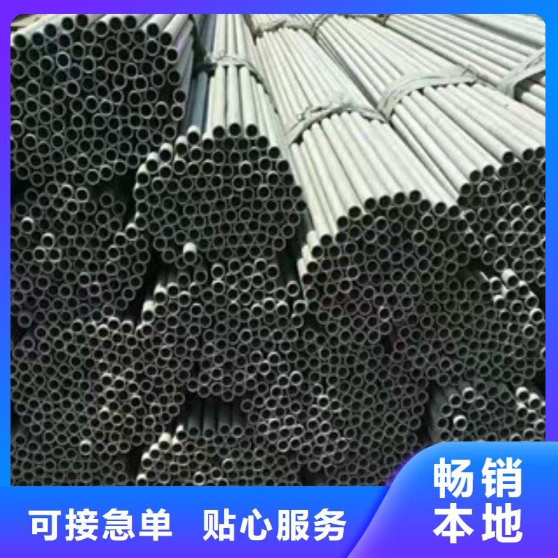 精轧钢管-视频-湖北省黄石市鑫邦源精轧钢管可服务区域下陆|大冶|宜昌|荆门|黄冈|荆州|十堰等