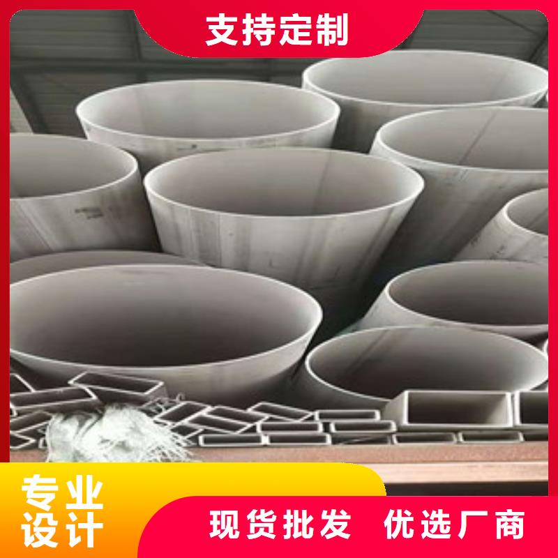 精轧钢管-视频-精轧钢管-鑫邦源特钢(枣庄市分公司)服务区域台儿庄|山亭|青岛|滨州|莱芜|济南|德州|临沂