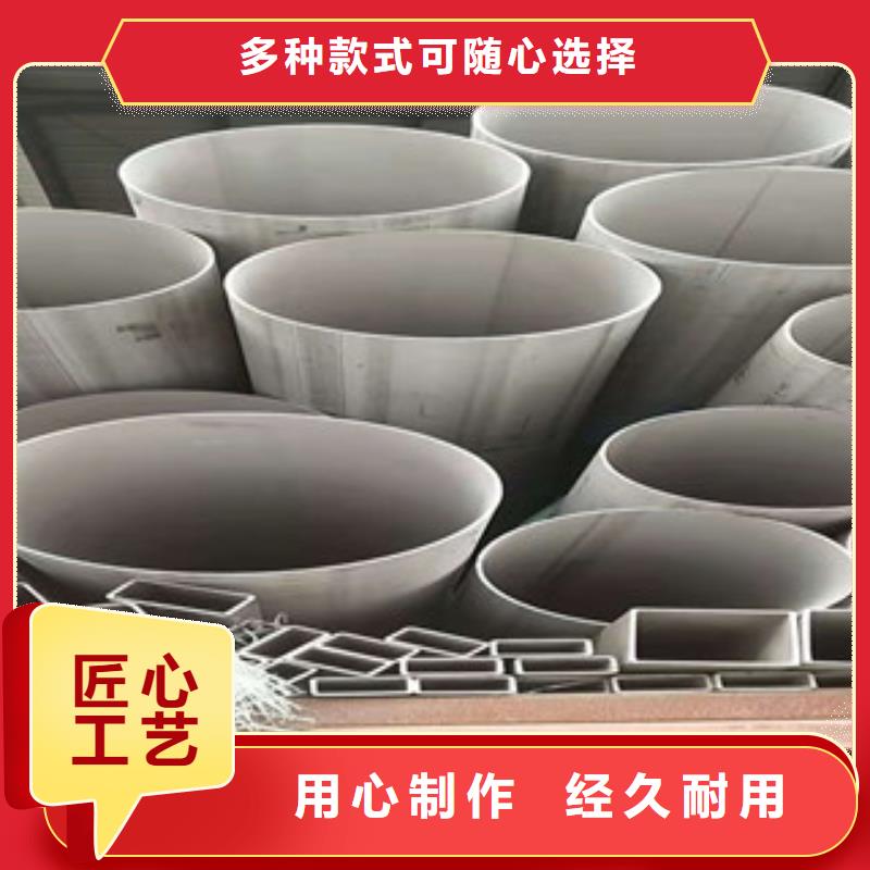 #不锈钢管#-厂家直销