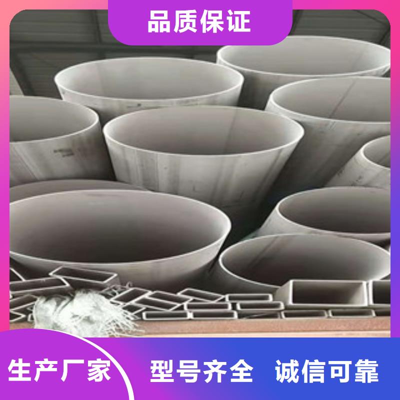 不锈钢管单价