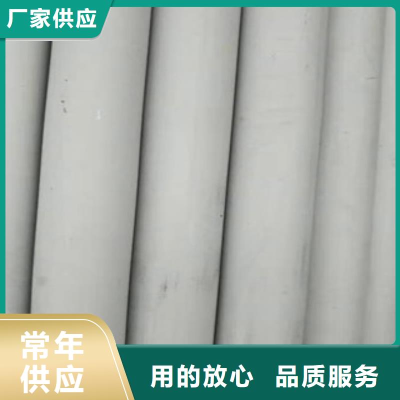 不锈钢管无缝管可接急单