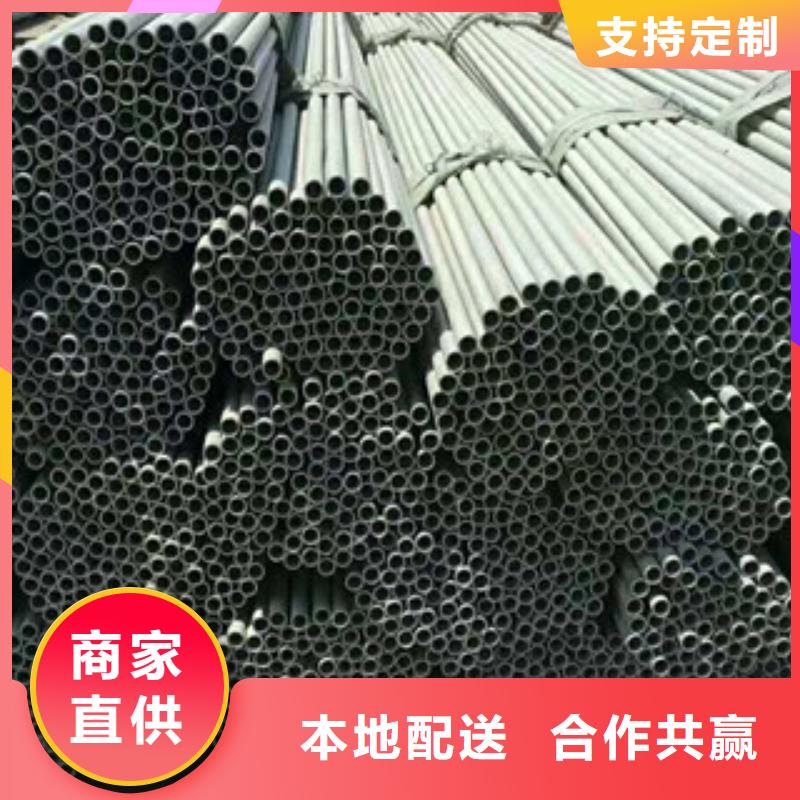 #不锈钢管#-厂家直销