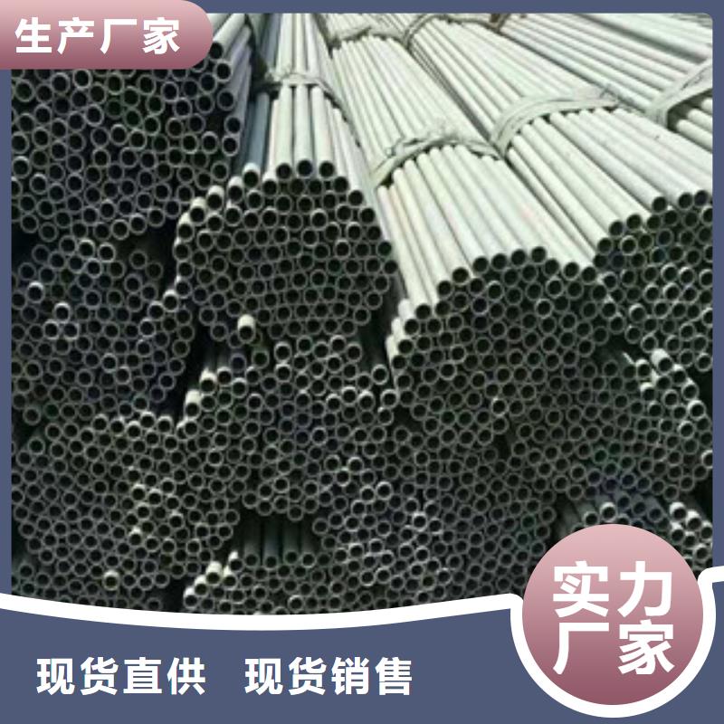 不锈钢管无缝管可接急单