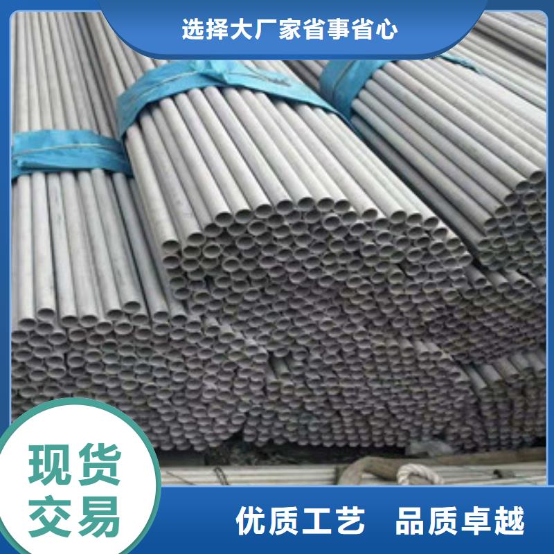 不锈钢管单价