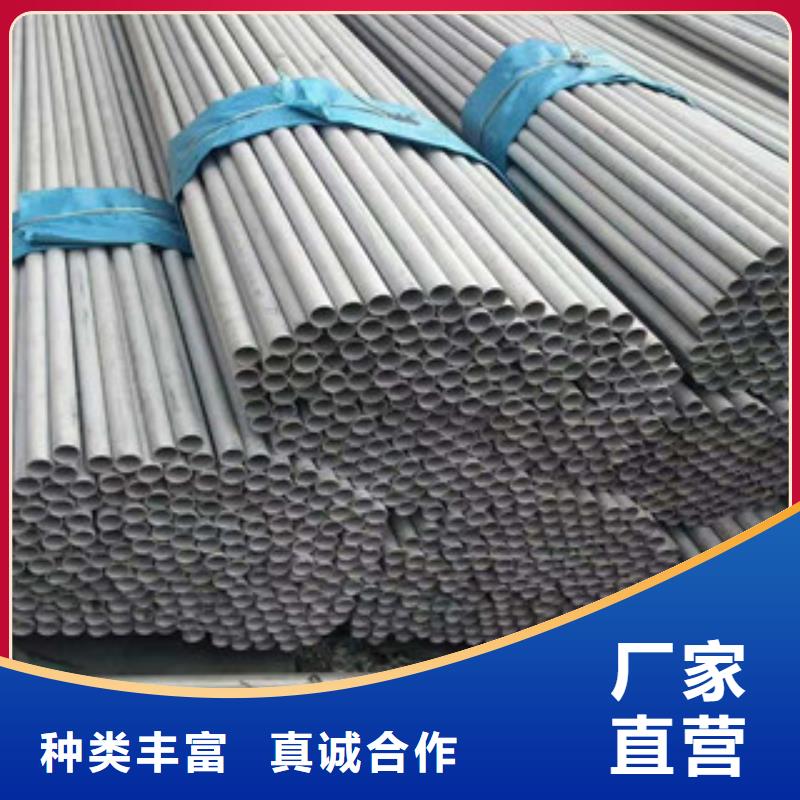 不锈钢管单价