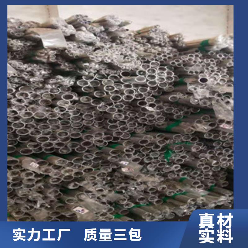 不锈钢管无缝管可接急单