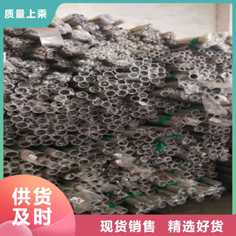 不锈钢管15crmoG高压合金管一站式采购商