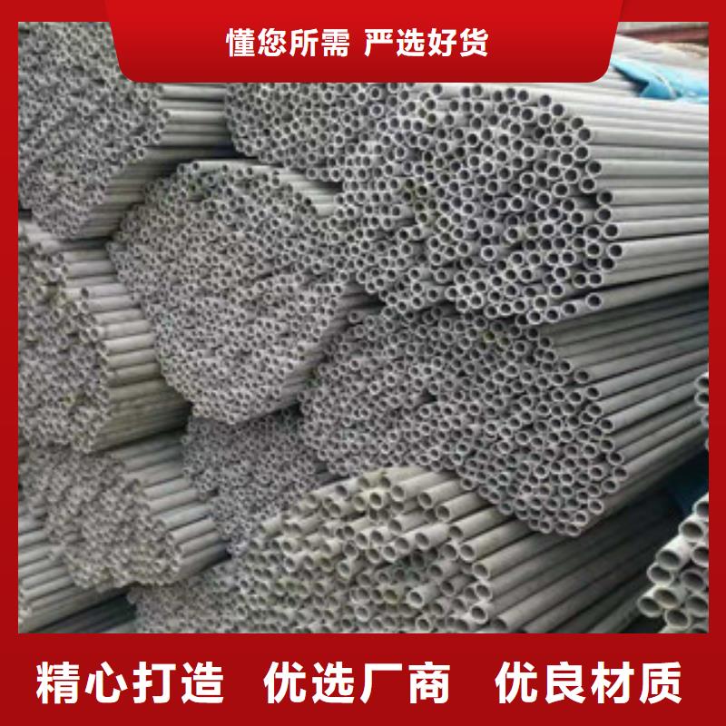 不锈钢管15crmoG高压合金管一站式采购商