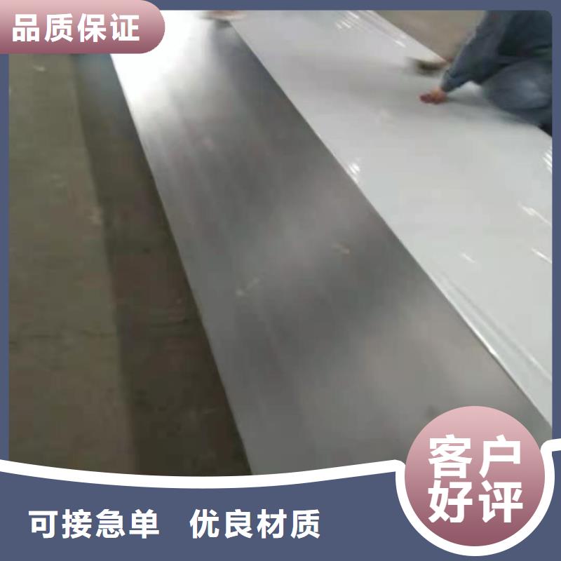 不锈钢板_40Cr无缝钢管精选优质材料