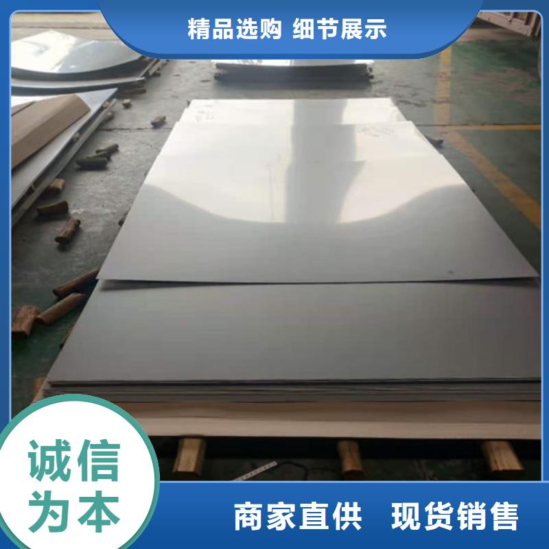 S31603+Q345R3+16不锈钢复合板批发价格