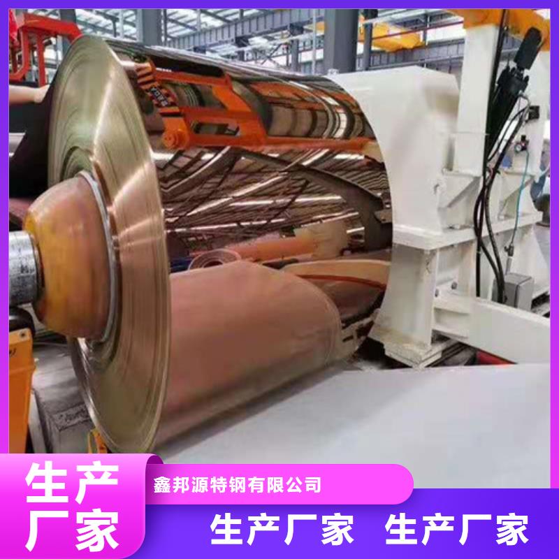 不锈钢板石油裂化管符合标准