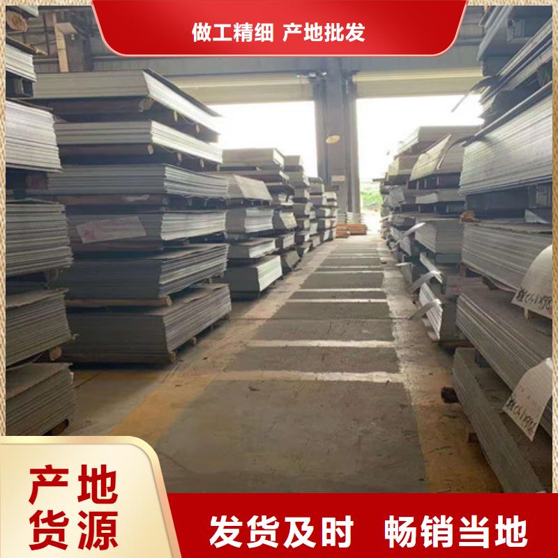 S31603+Q345R15+3不锈钢复合板品质保证