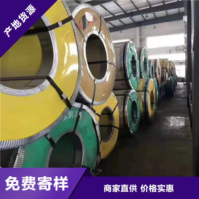 精轧钢管视频-海南省|三亚|海口精轧钢管-鑫邦源