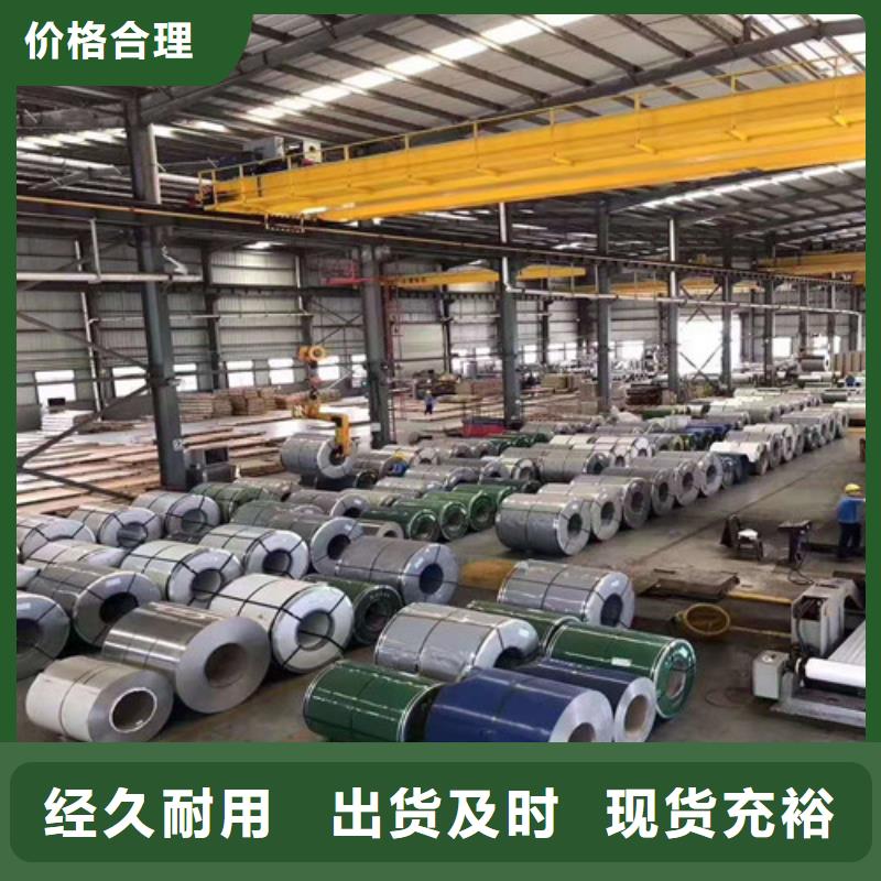 精轧钢管视频-海南省|三亚|海口精轧钢管-鑫邦源
