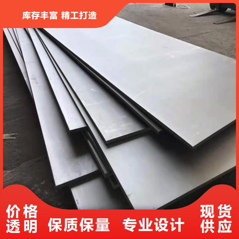 S31603+Q345R15+3不锈钢复合板品质保证