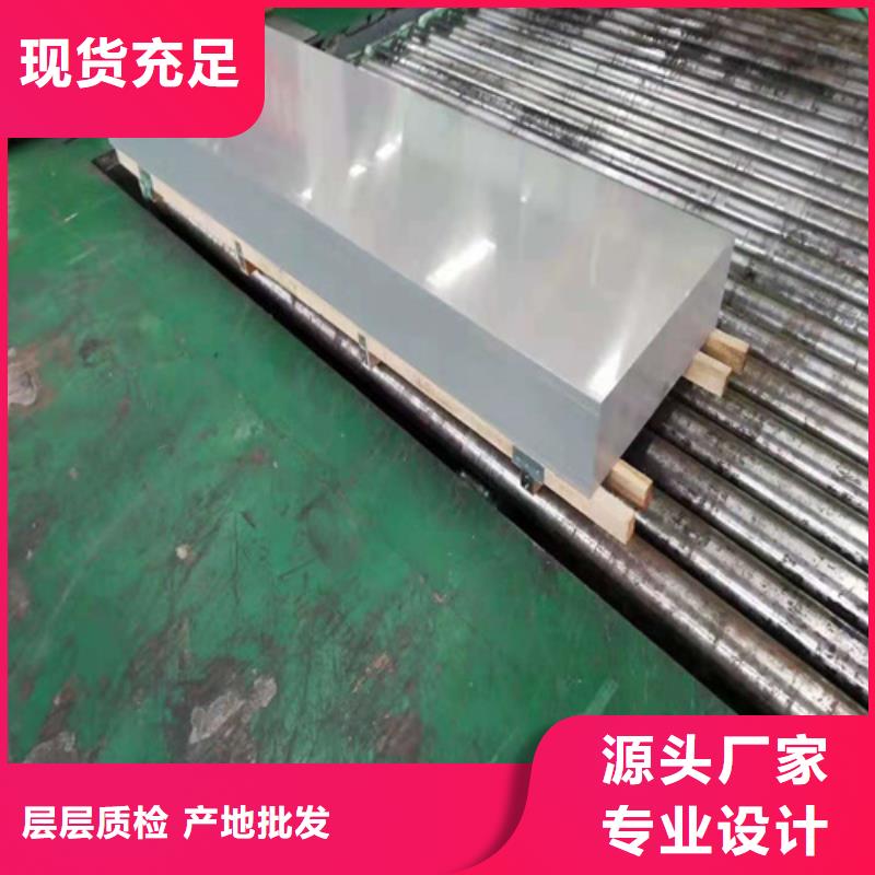 S31603+Q345R3+16不锈钢复合板批发价格