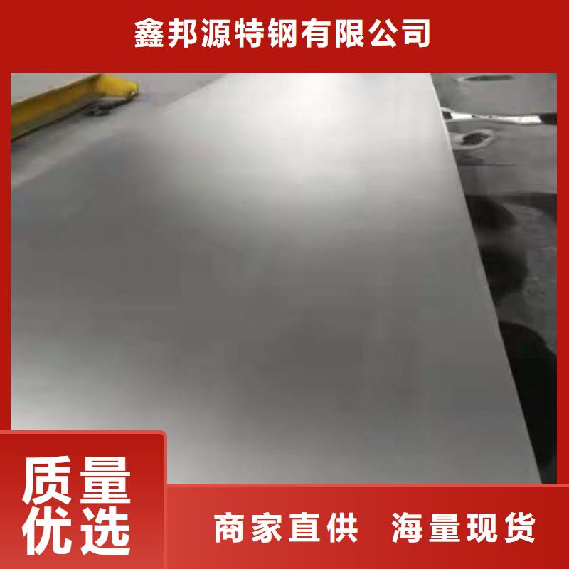 S31603+Q345R3+16不锈钢复合板批发价格