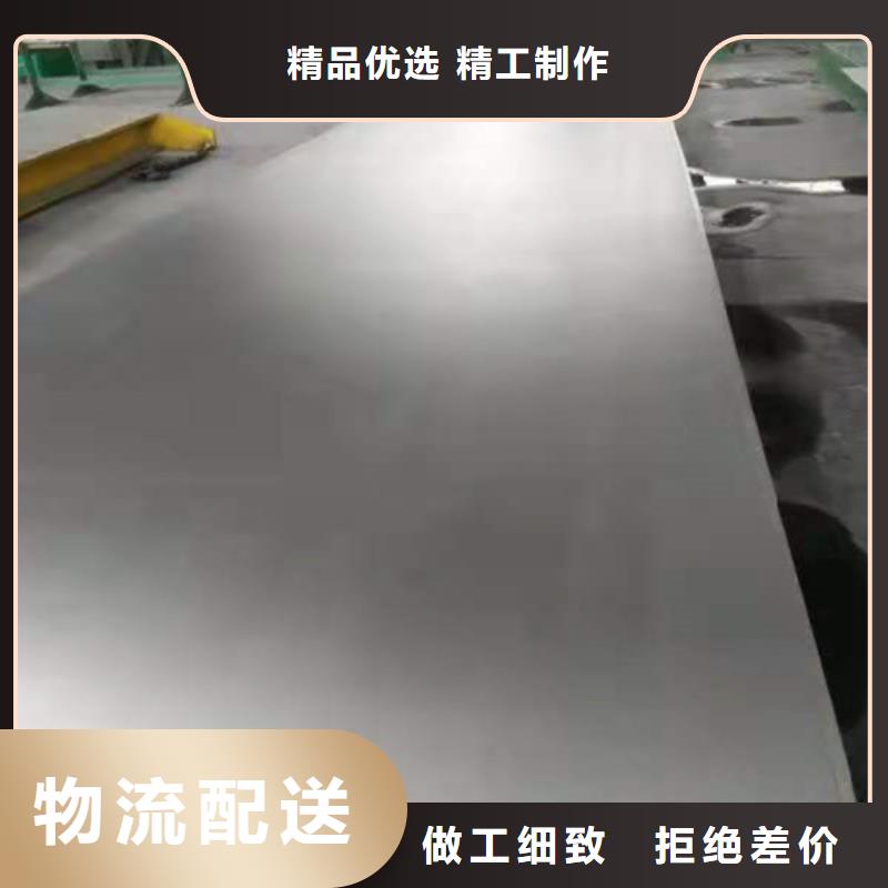 304热轧不锈钢板出厂价格