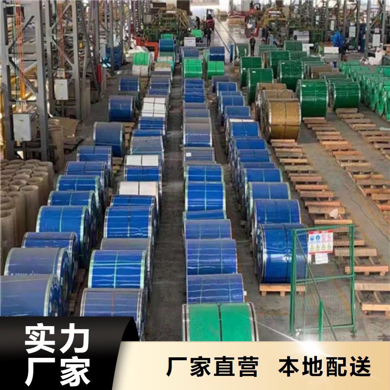 不锈钢板20G高压无缝管贴心服务