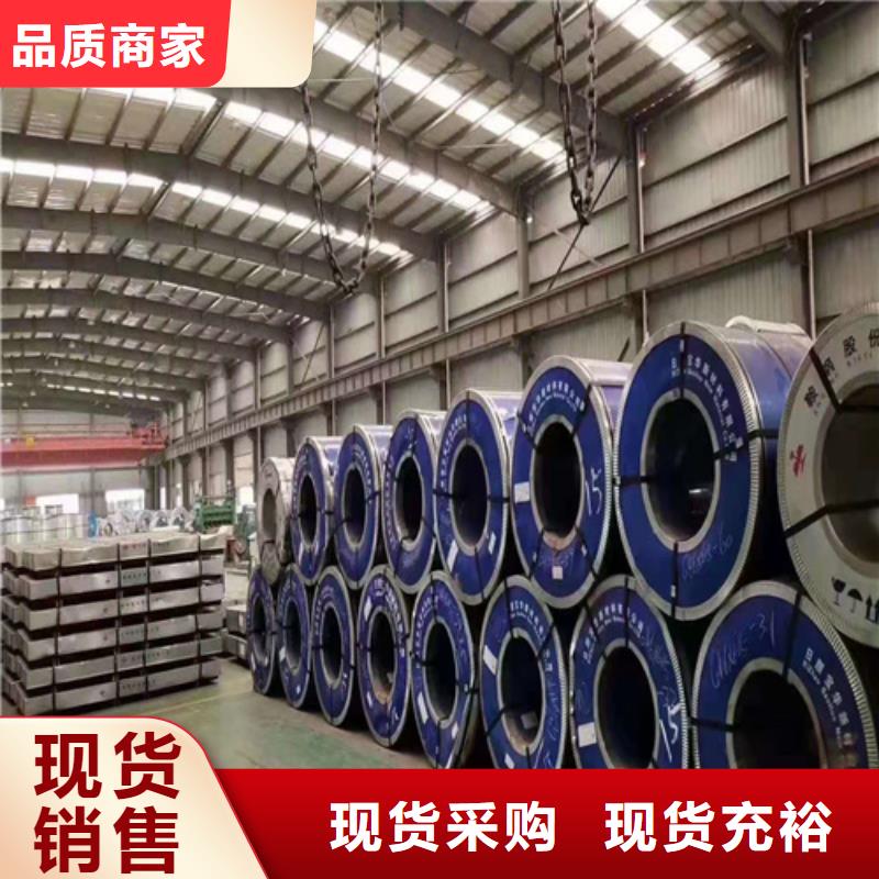 不锈钢板20G高压无缝管贴心服务