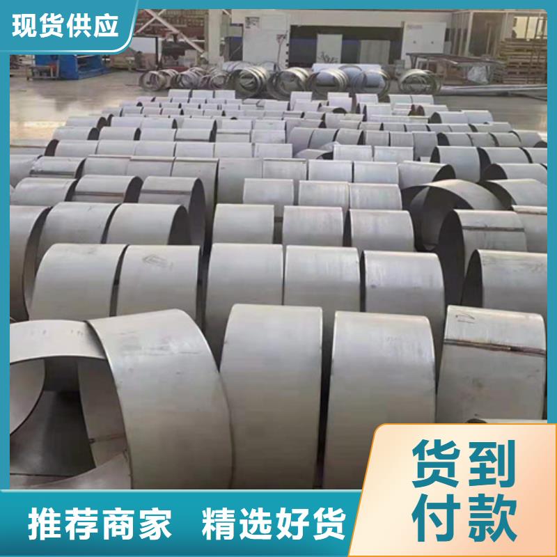 不锈钢板_40Cr无缝钢管精选优质材料