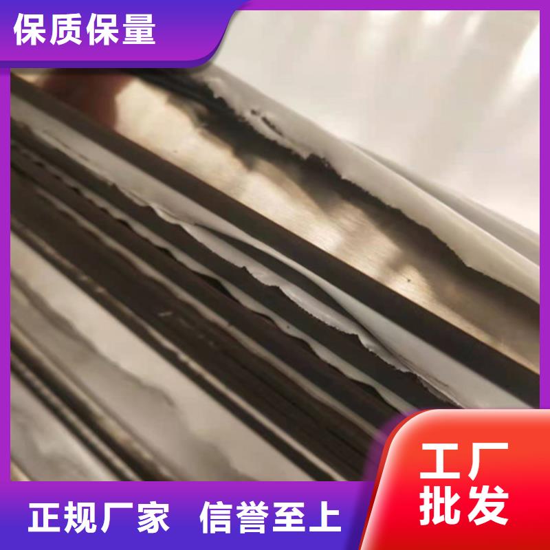 不锈钢板20G高压无缝管贴心服务