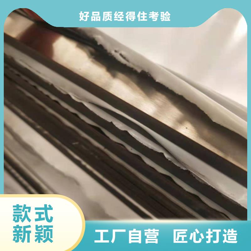 S31603+Q345R15+3不锈钢复合板品质保证