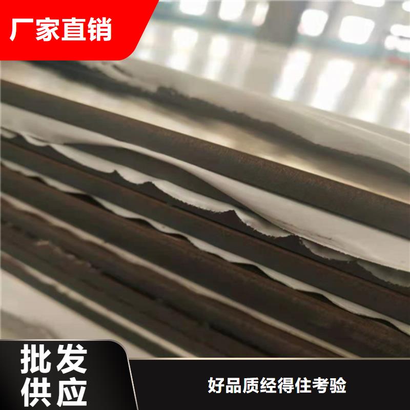 不锈钢板20G高压无缝管贴心服务
