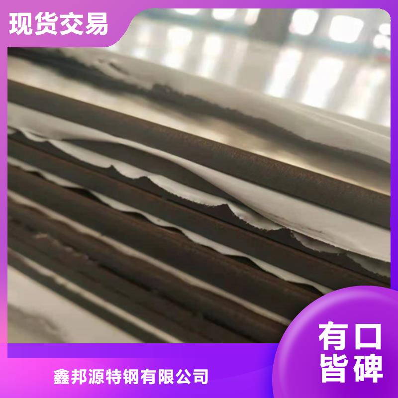 不锈钢板_40Cr无缝钢管精选优质材料