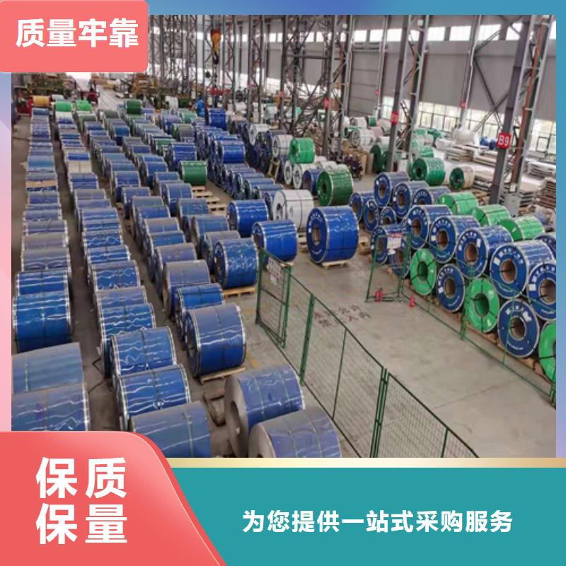 不锈钢板_40Cr无缝钢管精选优质材料