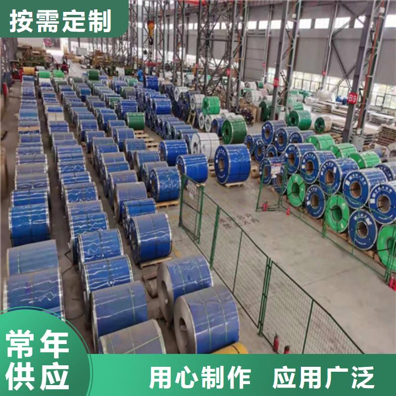 不锈钢板20G高压无缝管贴心服务
