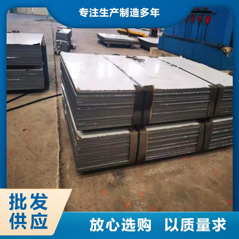 S31603+Q345R15+3不锈钢复合板品质保证