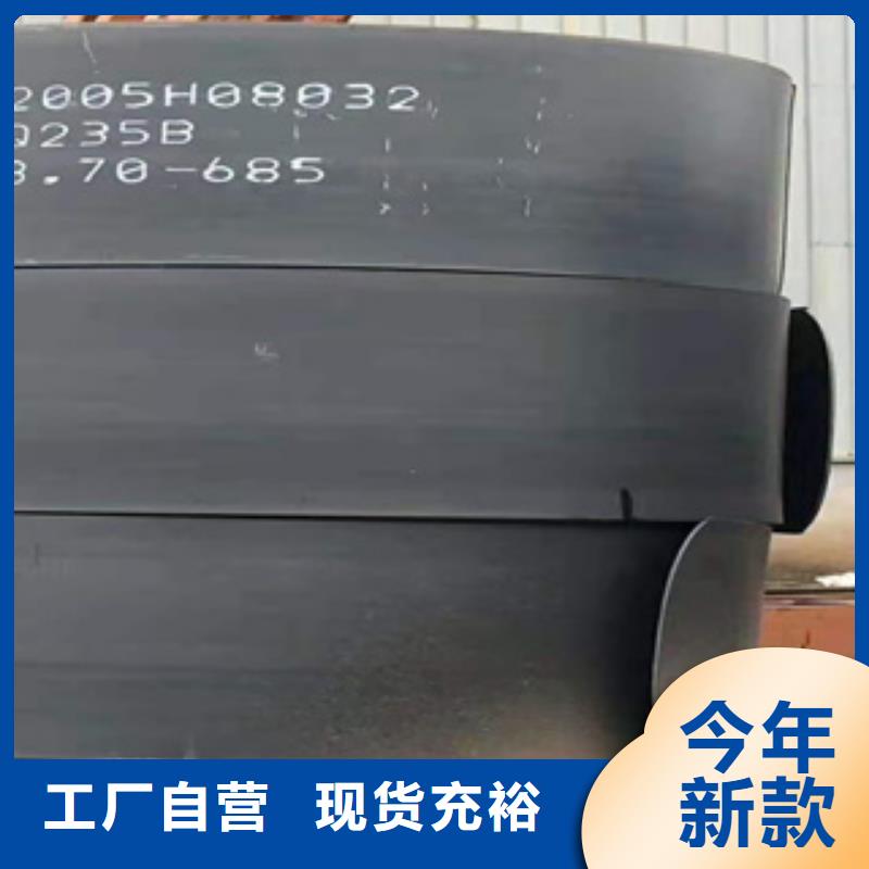 精轧钢管-视频-江苏省常州市鑫邦源精轧钢管可服务区域溧阳|戚墅堰|宿迁|扬州|淮安|苏州|无锡|徐州等