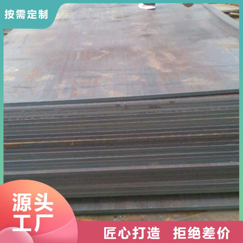 精轧钢管视频-门头沟|丰台|石景山|平谷|大兴鑫邦源精轧钢管_ 鑫邦源特钢(北京市分公司)