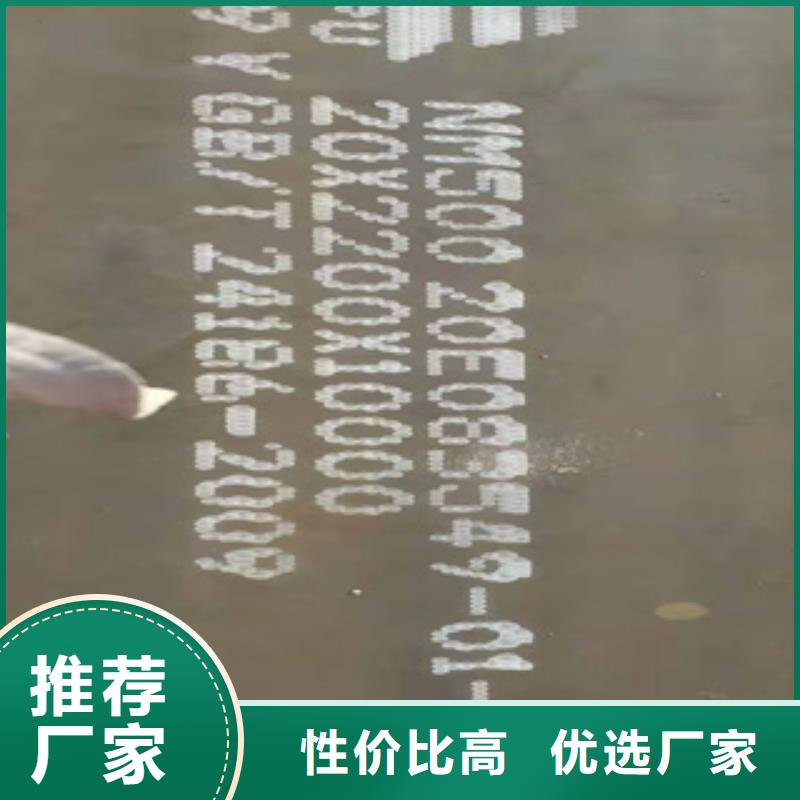 耐磨钢板,45#精密钢管一个起售